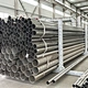 thin-walled stainless steel pipe